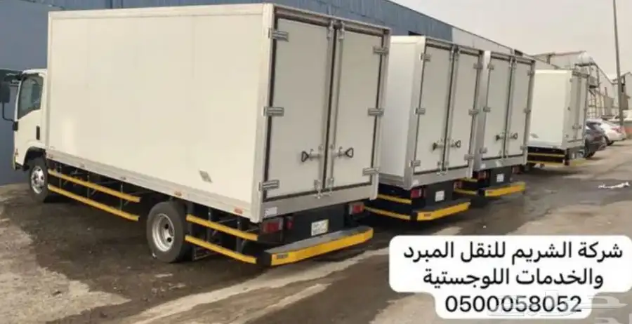 دينات باصات ديماكس جميعها ثلاجات تبريد وتجميد 2024 6