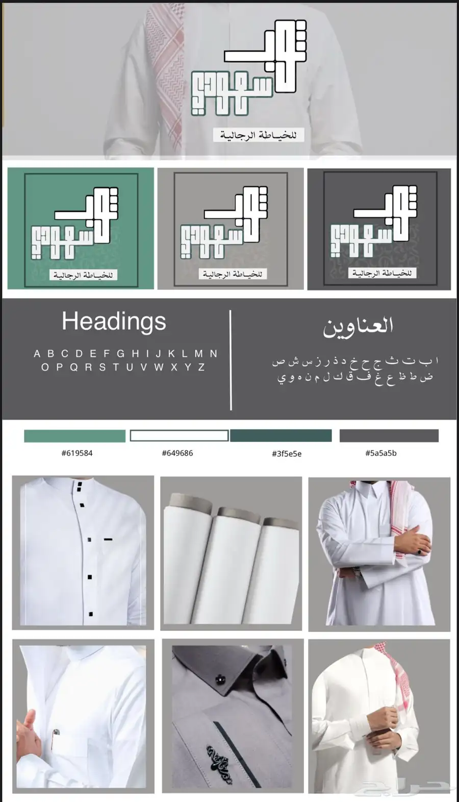 مصمم 0