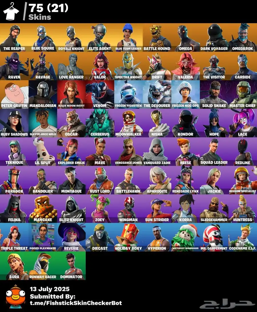 حساب فورت نايت 1