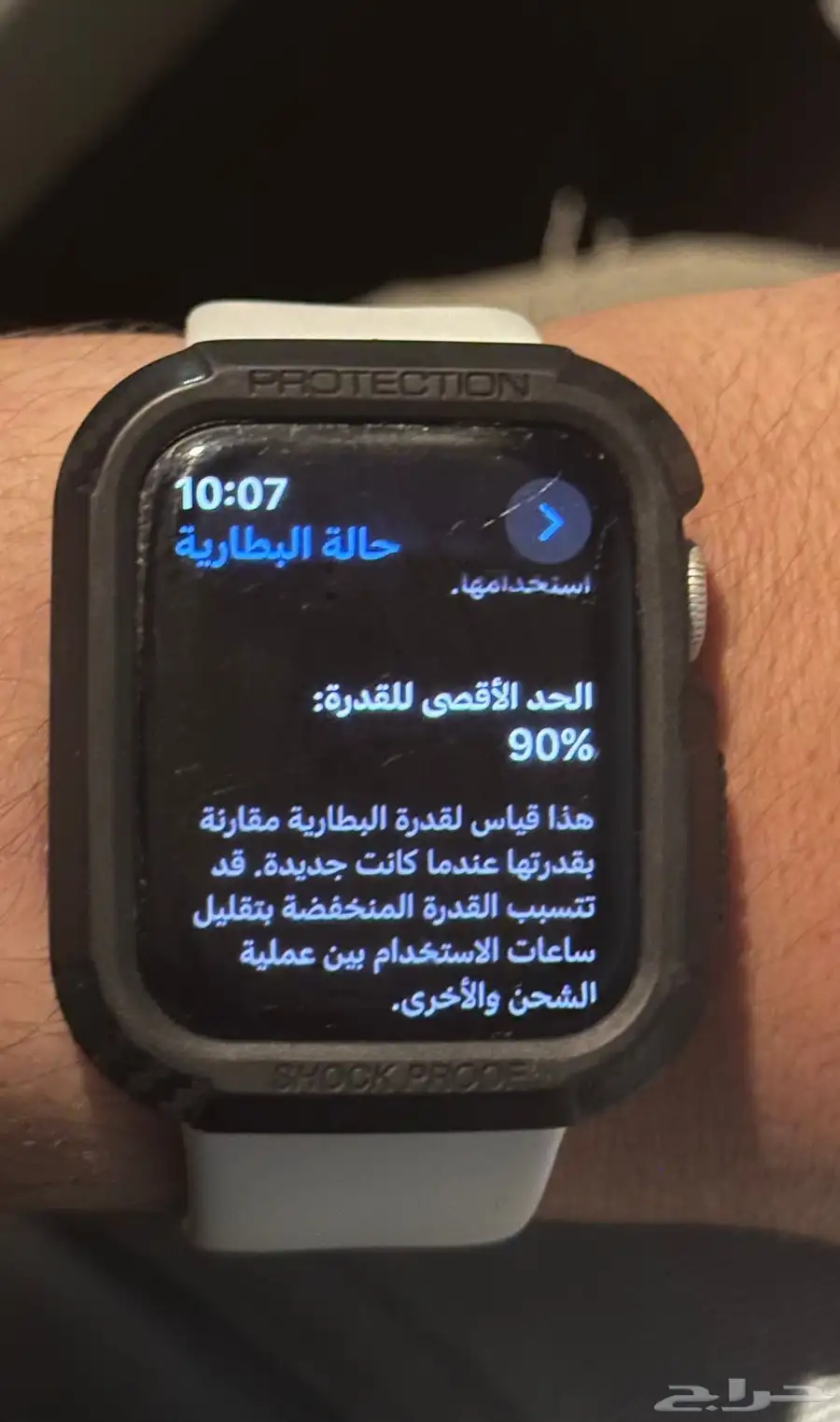 ساعة ابل الجيل 8 41mm 5