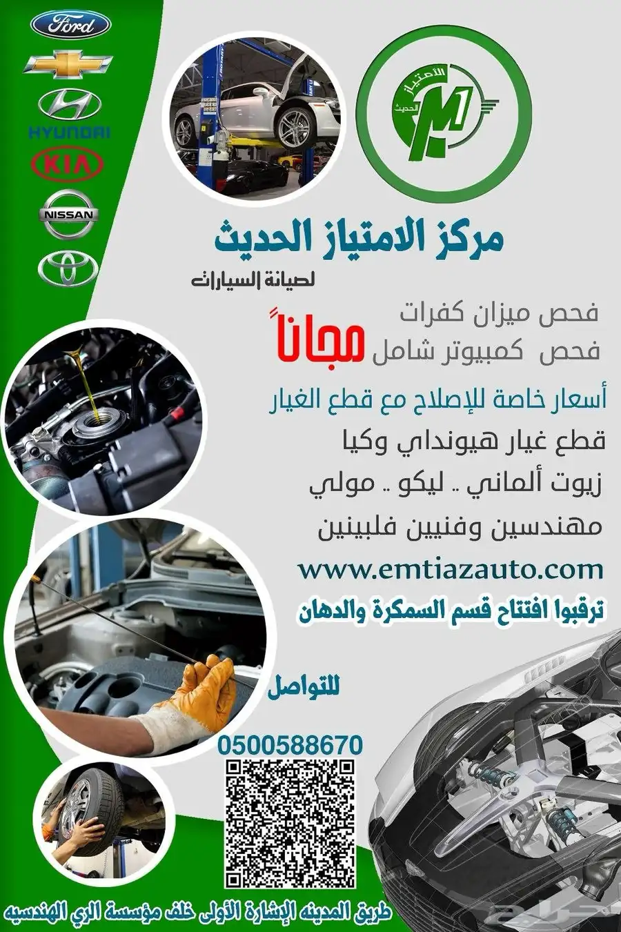 متوفر جاك ام زوم موديل2025 كاش وتمويل افضل سعر 17