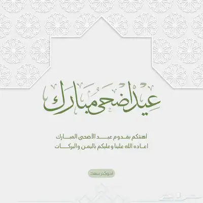 تصميم دعوات تهاني CV لوقو منيو وغيرها 15
