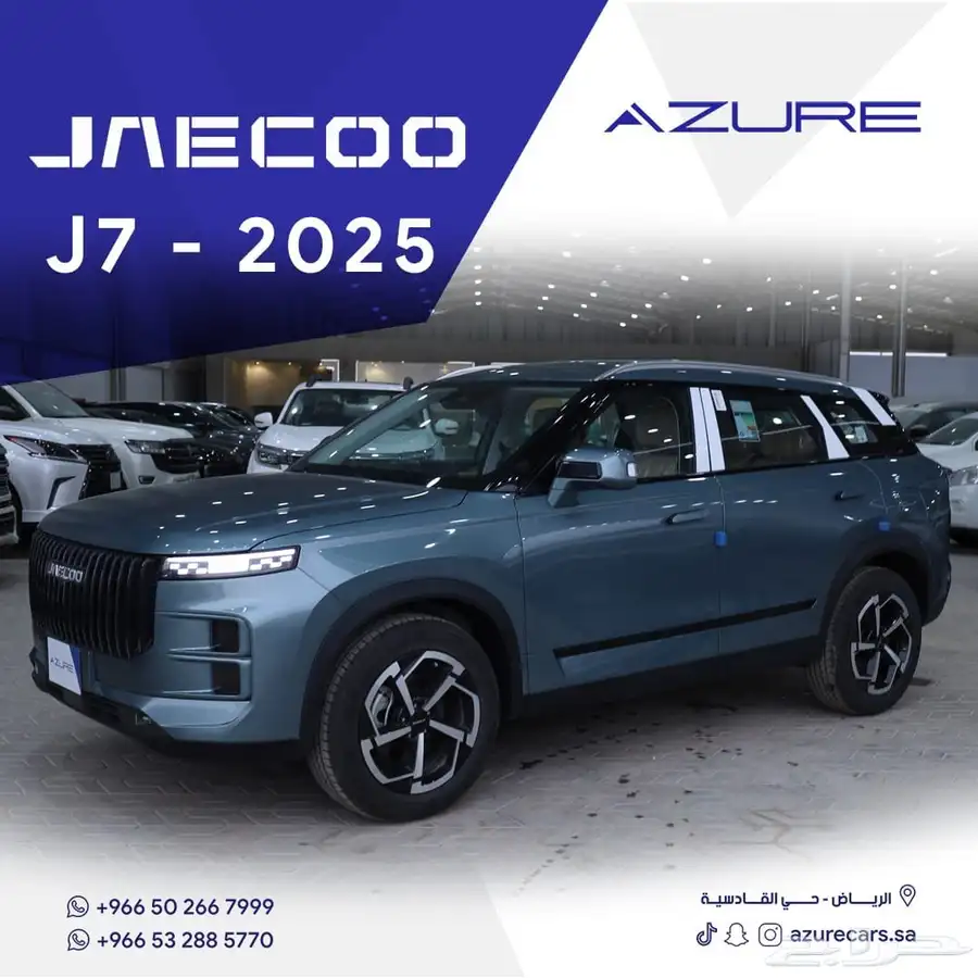 جايكو لاكجري J7 موديل 2025 0