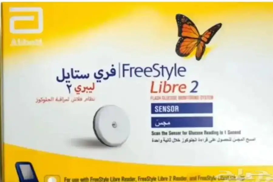 فري ستايل 0