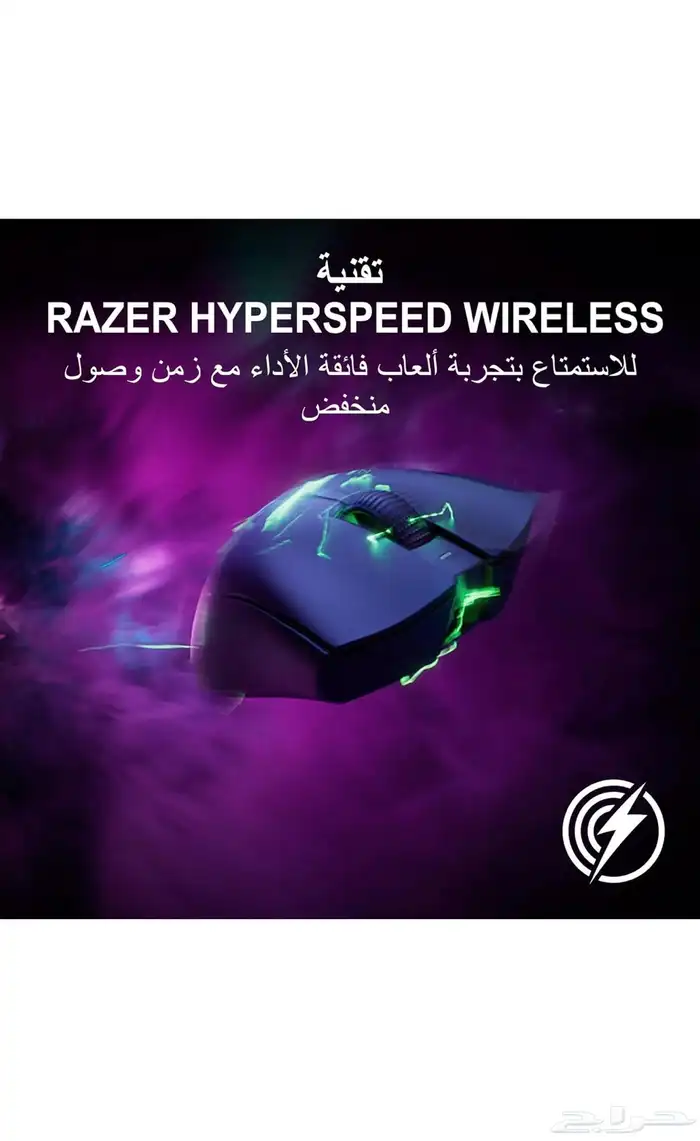 ماوس ريزر ديث ادر v3 برو Razer DeathAdder v3 pro 4
