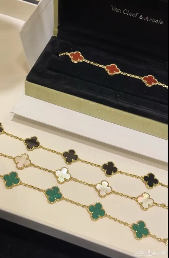 اسوارة فان كليف ماستر كوالتي 0