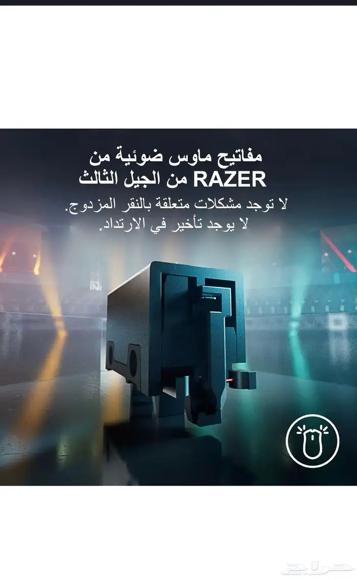 ماوس ريزر ديث ادر v3 برو Razer DeathAdder v3 pro 5