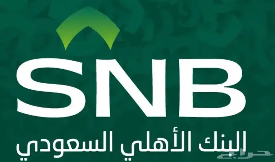 عندي قرض عقاري بناء ذتي وباقي لي دفعه اخيره 0