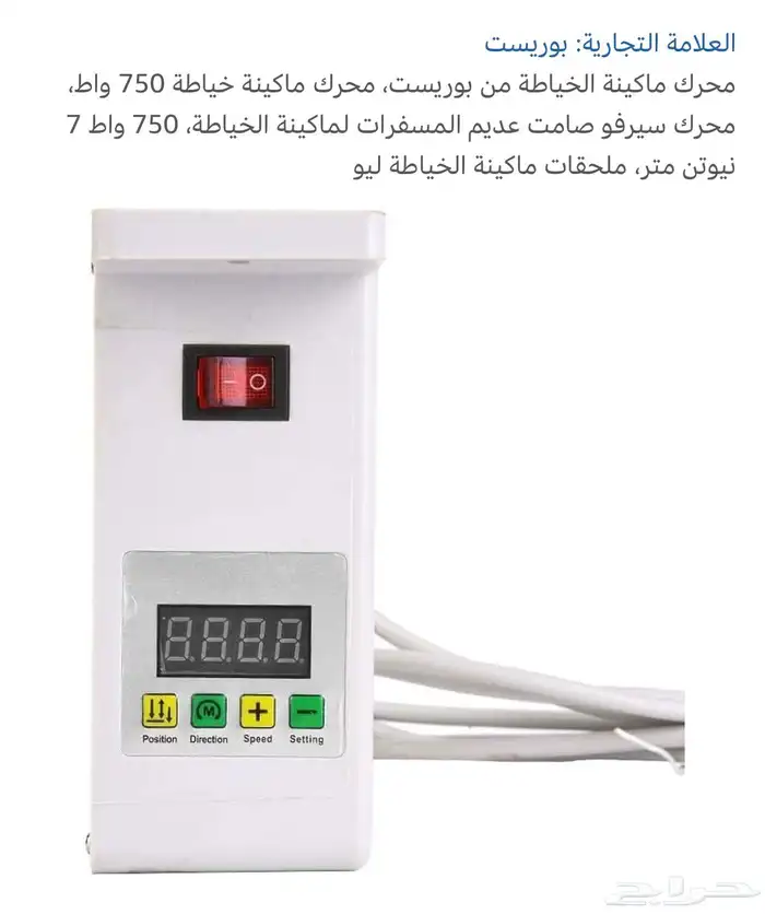 ماطور صامت لماكينة الخياطة والتطريز 1