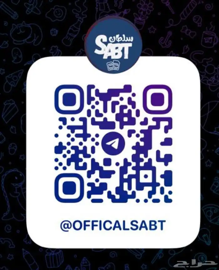ارقام مميزه 17