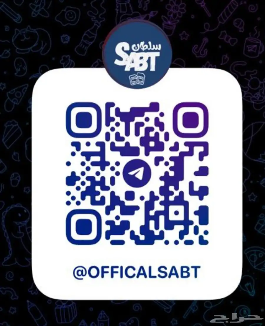 ارقام مميزه 17