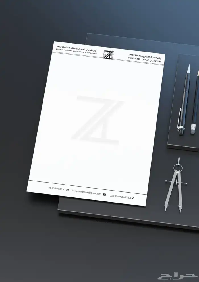 تصميم ليوم التأسيس باسعار مناسبة 0