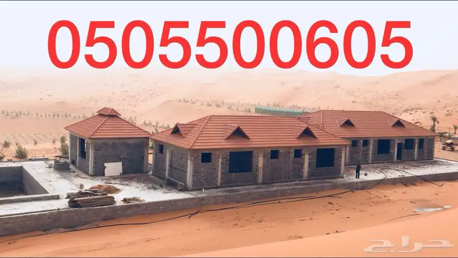 مقاول قرميد ووهناكر مستودعات 24