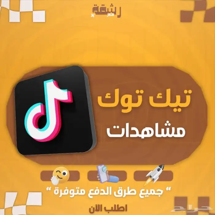 اصمم متجرك - حسب طلبك 4