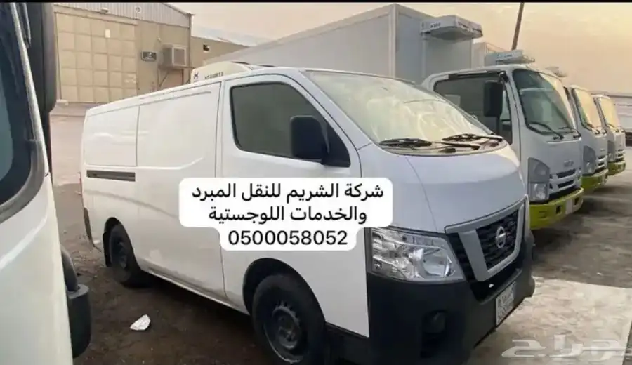 دينات باصات ديماكس جميعها ثلاجات تبريد وتجميد 2024 3