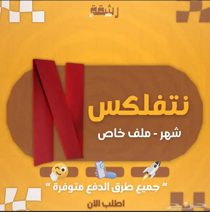 اصمم متجرك - حسب طلبك 5
