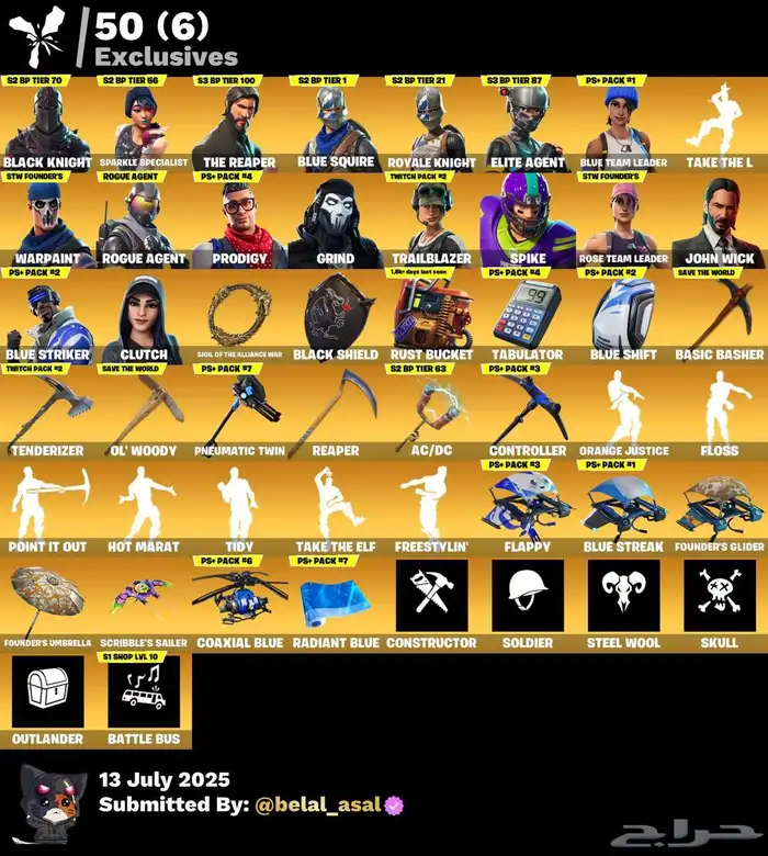 حساب فورت انباع 3