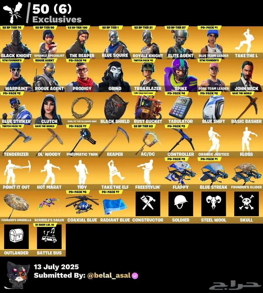 حساب فورت 3