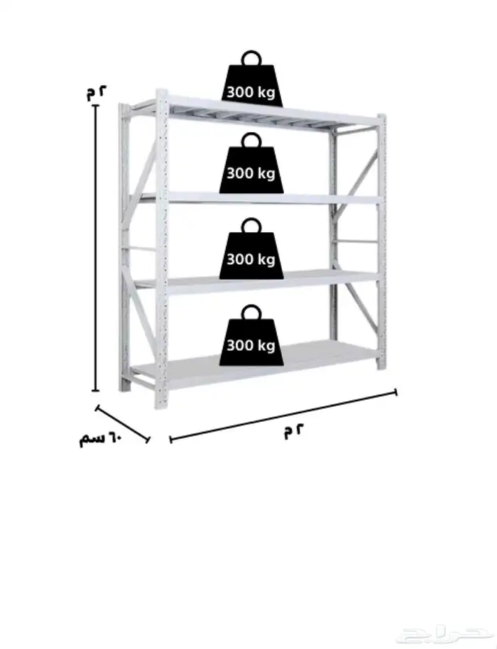 رفوف تخزين 0