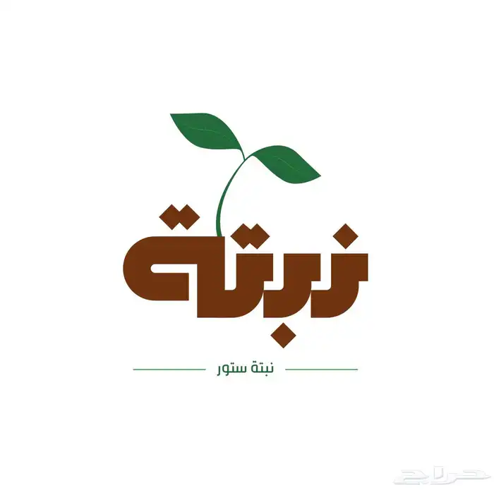 صم م لوقو يعبر عن هويتك   مصممه لوقو 0