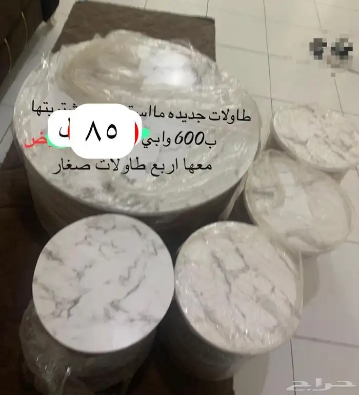 للبيع اثاث 4