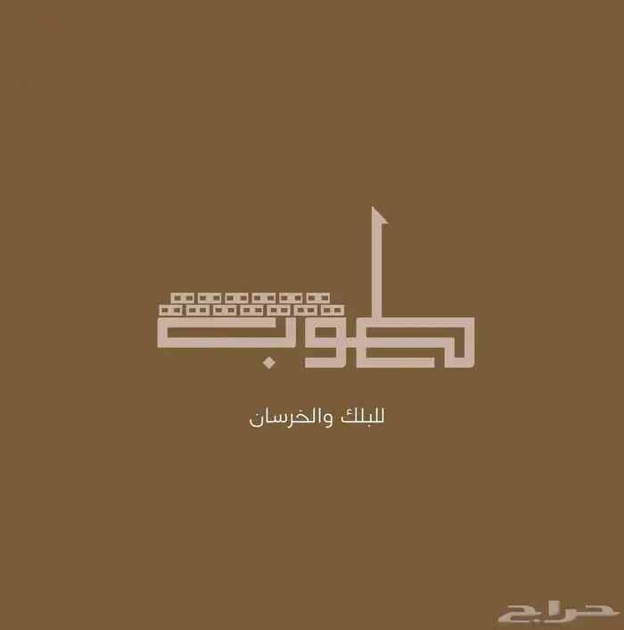 تصاميم شعارات   logo بسعر مناسب 3