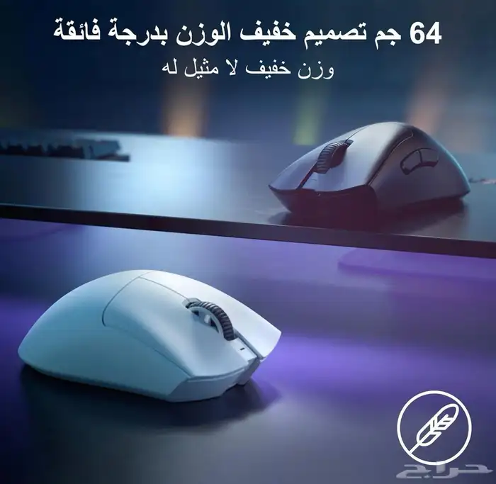 ماوس ريزر ديث ادر v3 برو Razer DeathAdder v3 pro 2