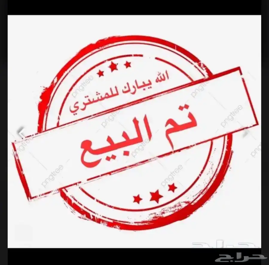 جفار طيبه للذبح والقناي مفطمه 0