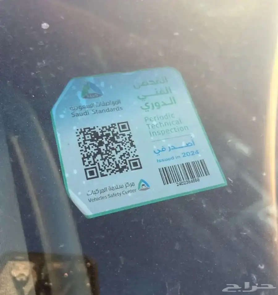 نيسان ارمادا 2008 دبل الفحص جديد والاستماره جديده . 5
