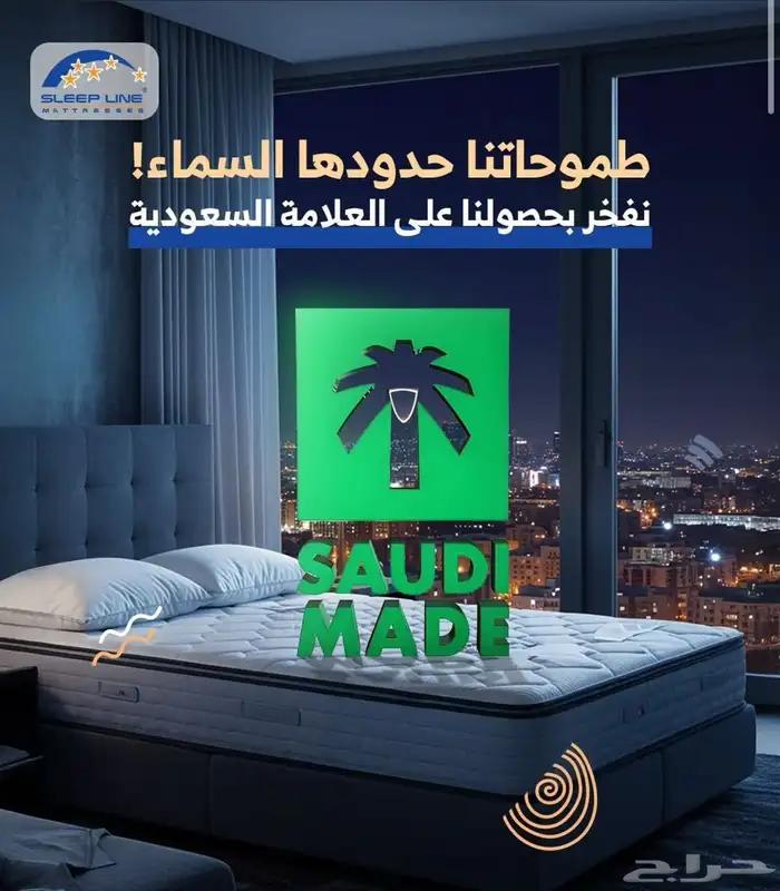 مراتب فندقية 2