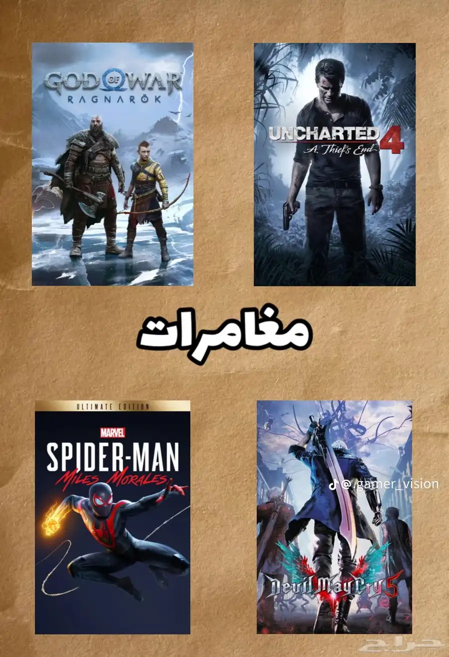 جهاز xbox 10