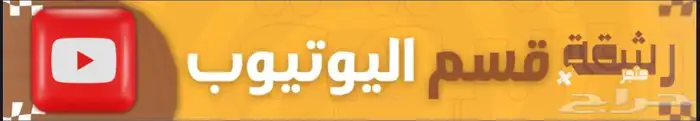 اصمم متجرك - حسب طلبك 13