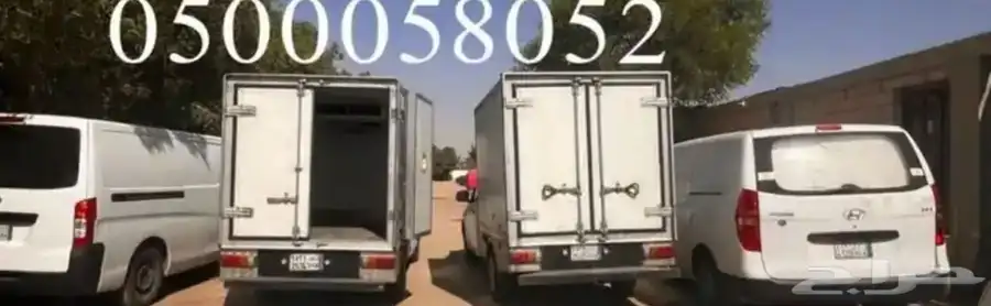دينات باصات ديماكس جميعها ثلاجات تبريد وتجميد 2024 4