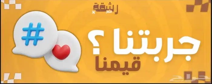 اصمم متجرك - حسب طلبك 11