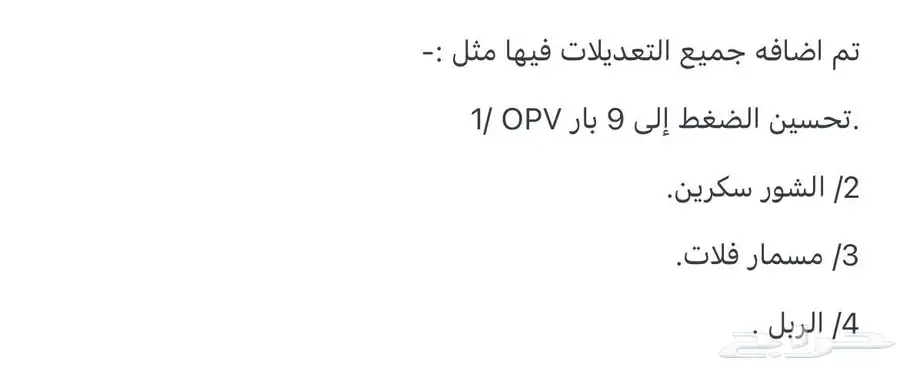 مكينة قهوة نوفا سيمونيلي اوسكار 2 oscar للبيع 3