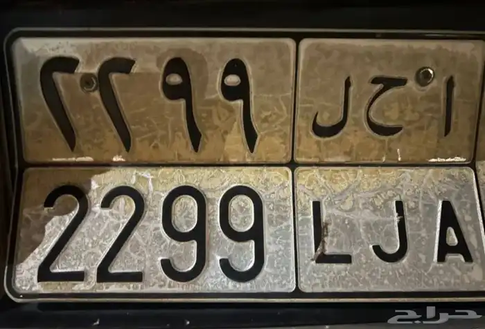 لوحه للبيع مميزه 0