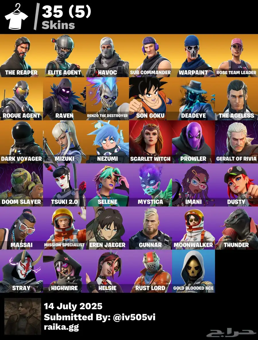 حساب فورتنايت 1