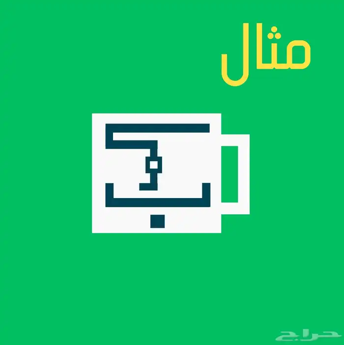 تصاميم شعارات   logo بسعر مناسب 1