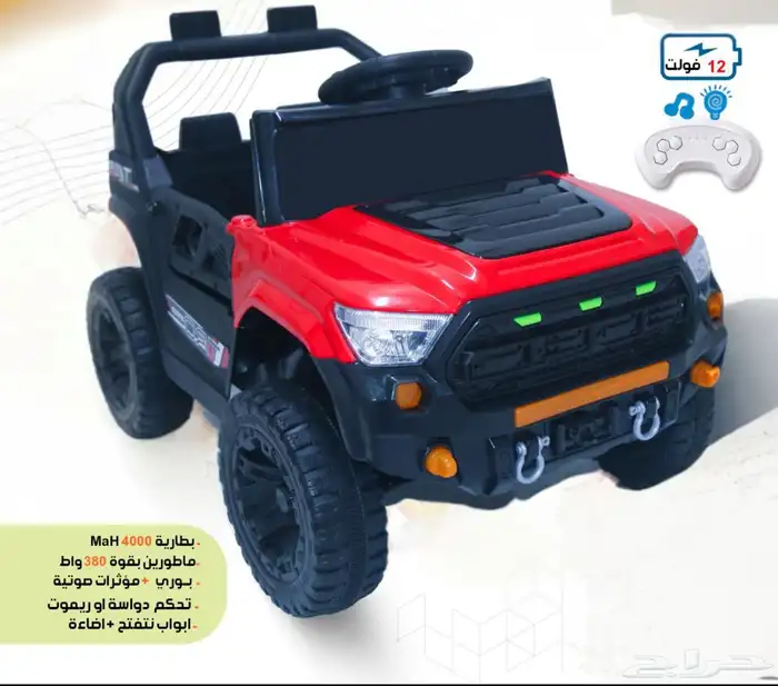سياره العاب- دباب كهربائي سيارات ودبابات كهربائية 6