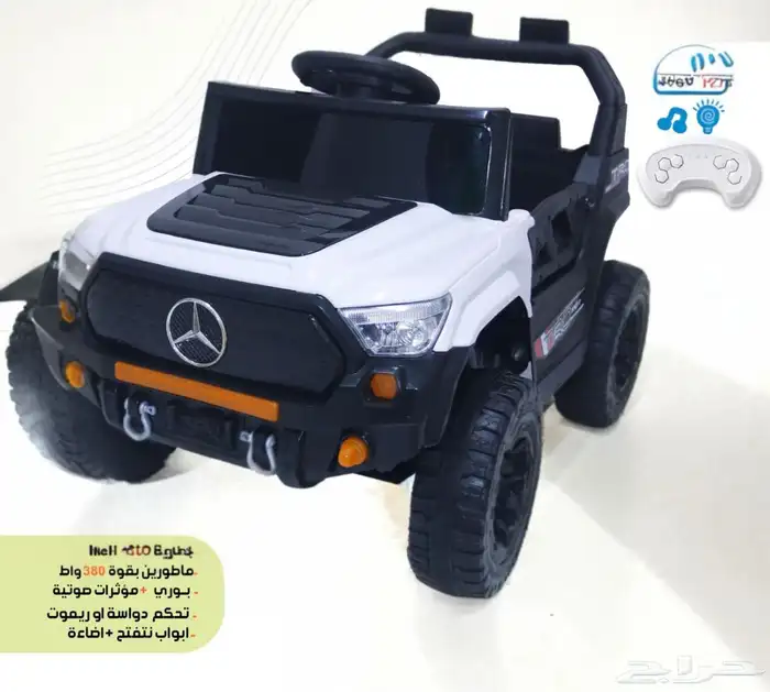 العاب سيارات- سيارات كهربائيه- سيارة اطفال حجم كبير وصغير 2