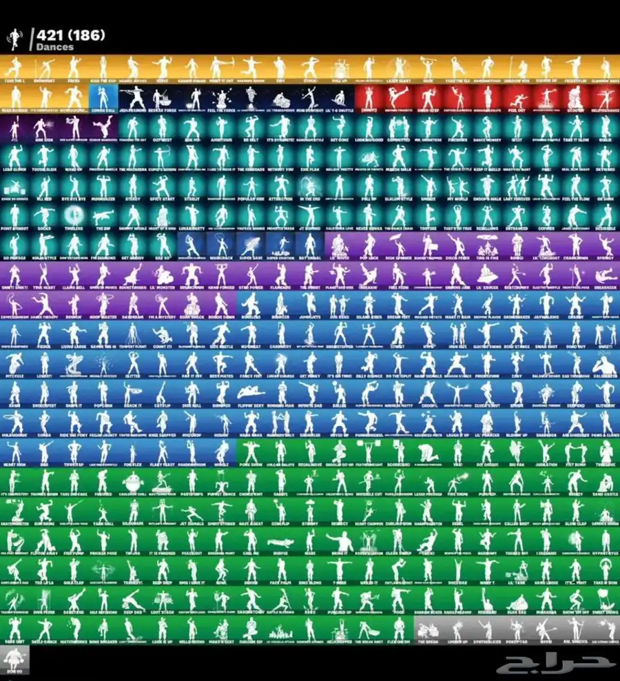 للبيع حساب شيطون 1