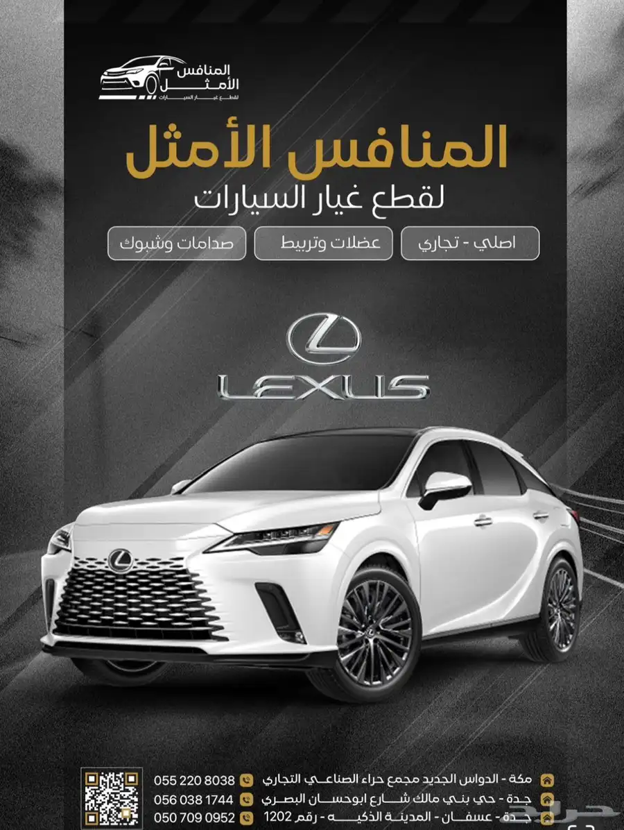 مقصات امامي فوق ياباني جديد لكزس LS460 2007-2012 - قطع لكزس 11