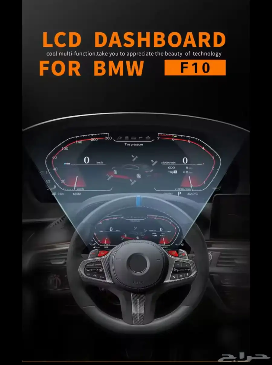 للبيع عداد BMW ديجيتال 12.3  أصلي جديد   أحدث إصدار 2025 1