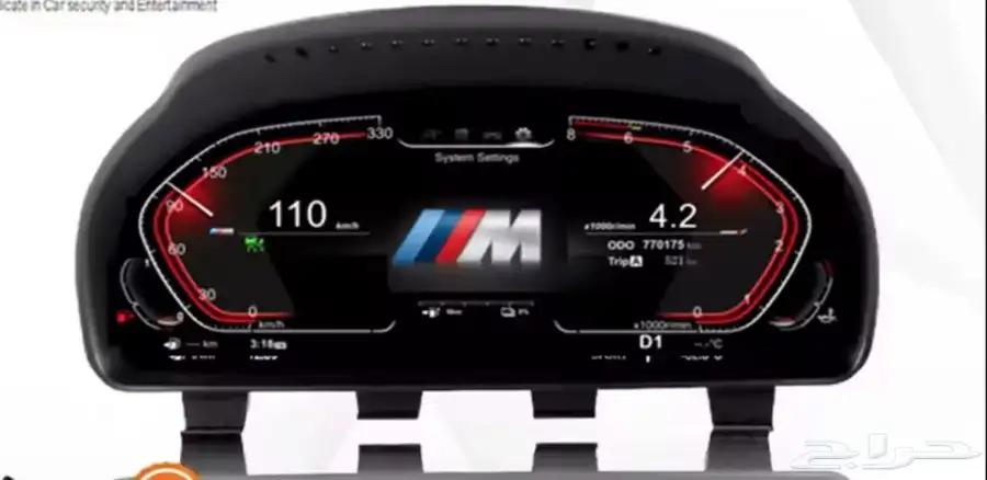 للبيع عداد BMW ديجيتال 12.3  أصلي جديد   أحدث إصدار 2025 0