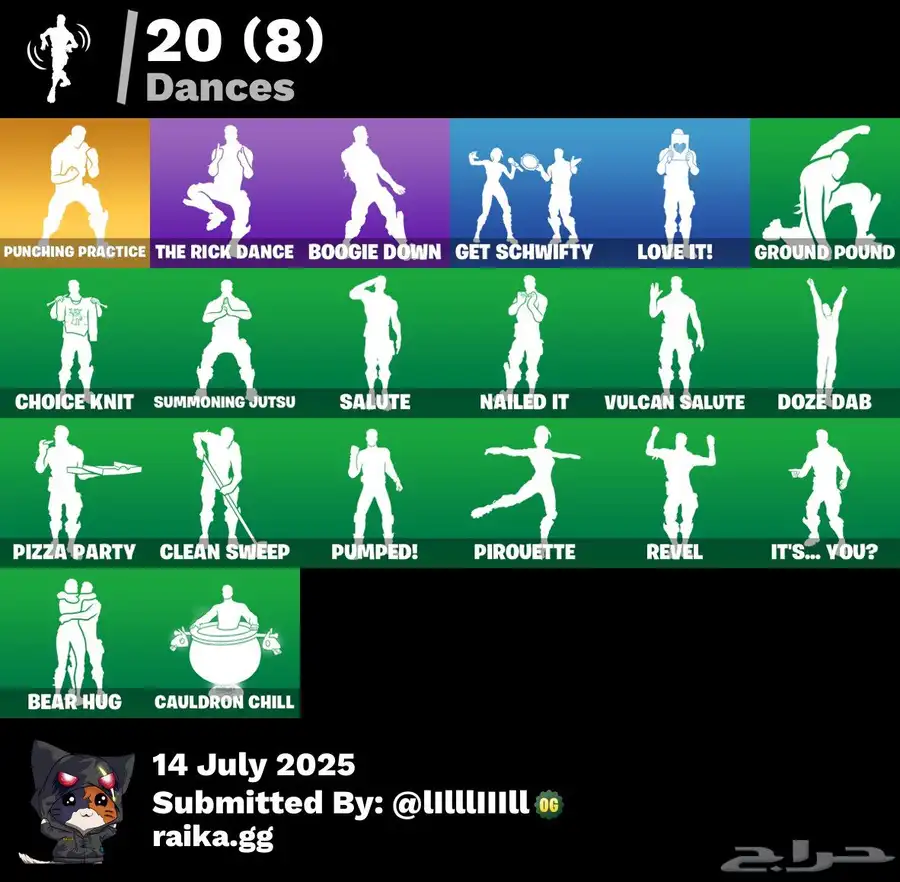 حساب فورت نايت 2
