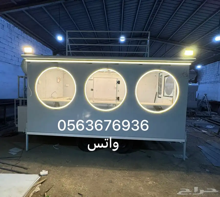 فود ترك تفصيل وجاهز مناسب لمشروعك 6