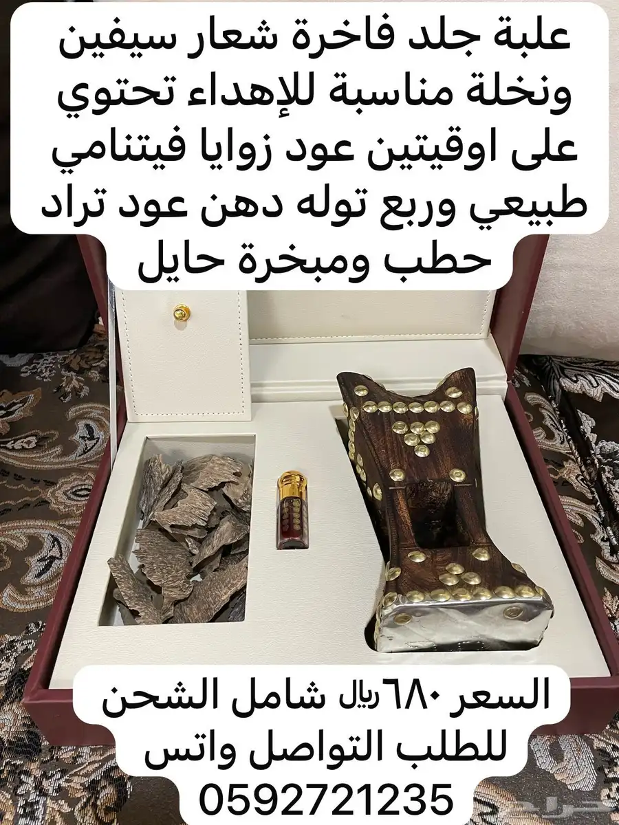 علب جلد للإهداء 10