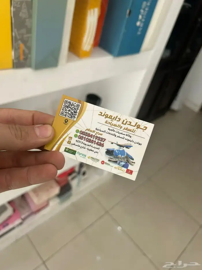 للدعاية والإعلان بصمة ورسمة بصمتك نرسمها واعلانك نرفع قيمته 27