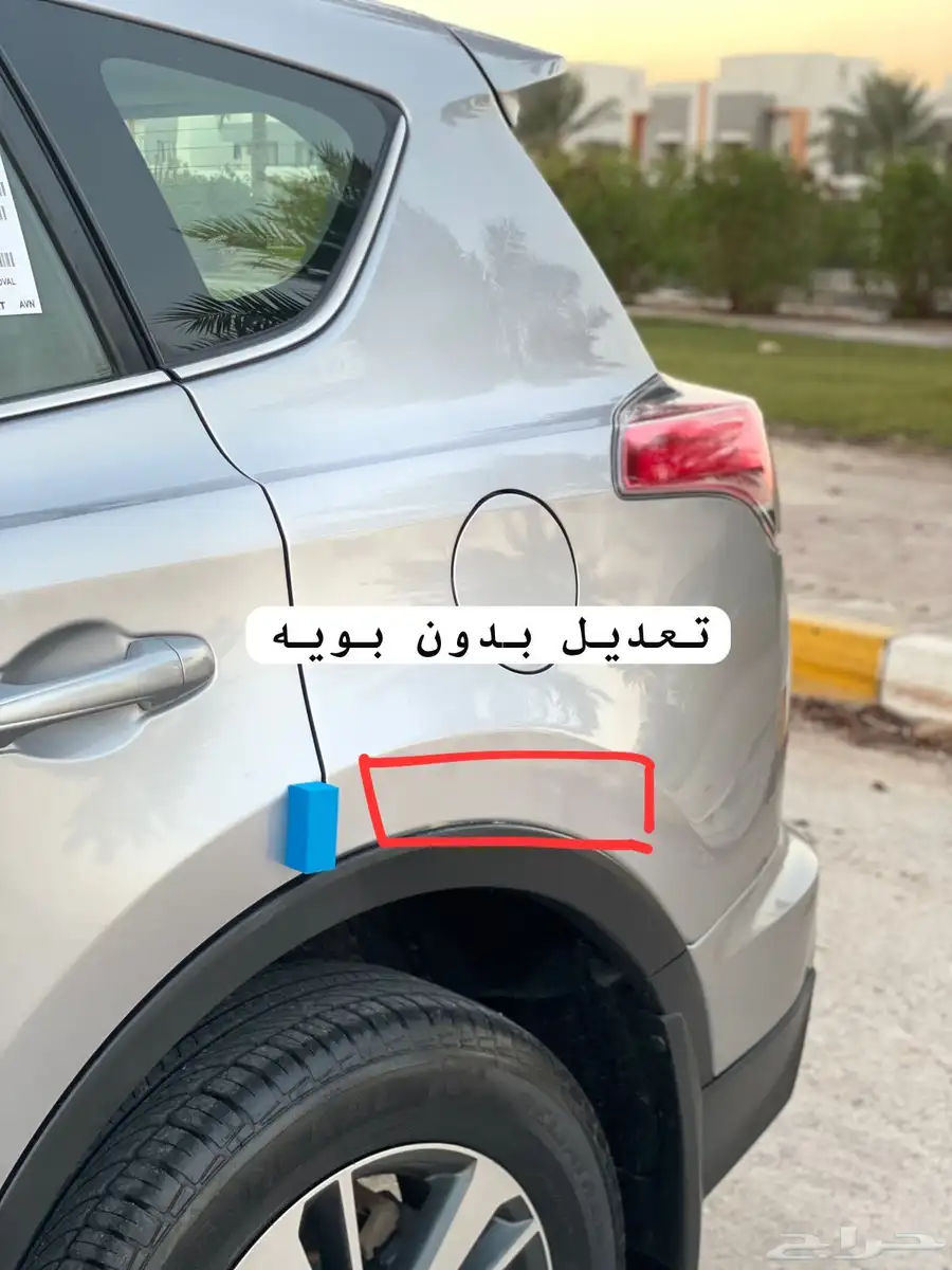 راف فور-2017-دبل-عداد114 32