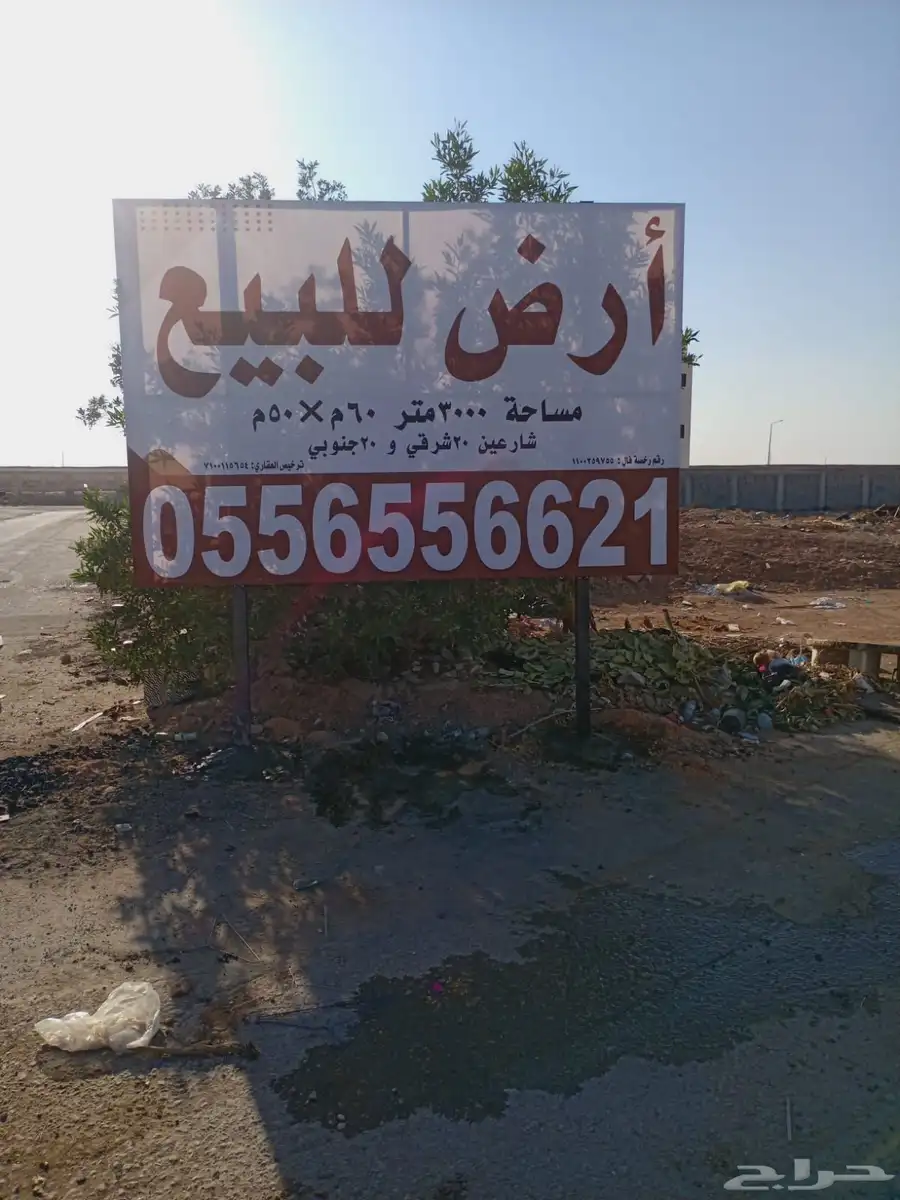اراضي وشاليهات للبيع بالرمال الزراعي الرياض 4